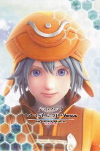 .hack//Versus: The Thanatos Report (2012) Japanese Action poster, IMDb 5.5