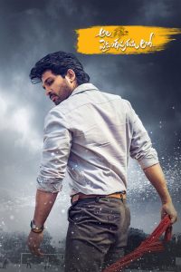 Ala Vaikunthapurramuloo (2020) Hindi,Telugu Action poster, IMDb 6.6