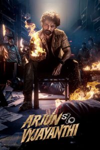 Arjun S/O Vyjayanthi (2025) Hindi, Telugu, Dual Audio Action poster, IMDb 7.3