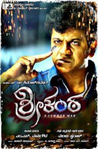 Srikanta (2017) Hindi poster, IMDb 