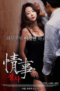 Love Affair (2014) Korean Drama poster, IMDb 5.7