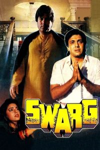 Swarg (1990) English Drama poster, IMDb 6.6