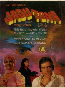 Jadu Tona (1977) Hindi Horror poster, IMDb 7