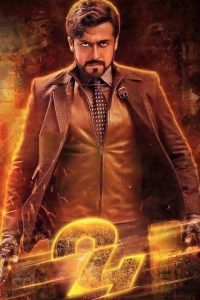 24 (2016) Hindi, English Action poster, IMDb 7.2