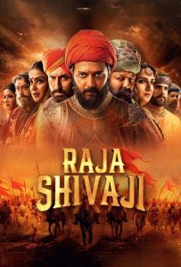 Raja Shivaji (2026) Hindi Action poster, IMDb 9