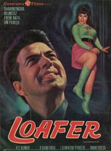Loafer (1973) Japanese Romance poster, IMDb 5.4