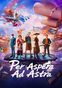 Per Aspera Ad Astra (2026) English, Chinese Adventure poster, IMDb 7.9