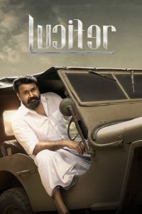 Lucifer (2019) Hindi, English Action poster, IMDb 7.1