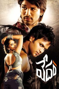 Vedam (2010) Hindi, Telugu Drama poster, IMDb 7.2