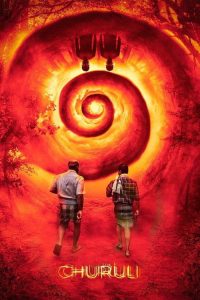 Churuli (2021) Hindi, Malayalam Horror poster, IMDb 7.1