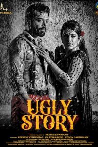 Ugly Story (2026) Hindi, Tamil, Telugu, Korean Drama poster, IMDb 