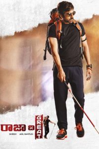 Raja the Great (2017) Telugu Hindi Action poster, IMDb 5.9