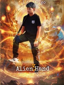 The Alien Hand 3 () English poster, IMDb 