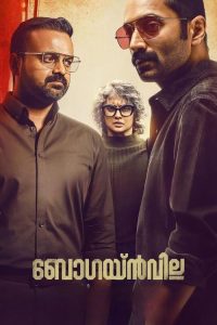 Bougainvillea (2024) Hindi Mystery poster, IMDb 6.5