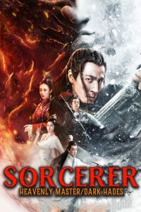 Sorcerer Heavenly Master · Dark Hades (2025) Hindi, Chinese Action poster, IMDb 