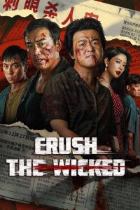 Crush The Wicked (2026) English Action poster, IMDb 