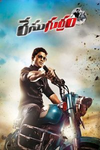 Race Gurram (2014) Hindi Action poster, IMDb 6.7