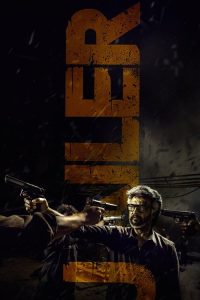 Jailer (2023) Hindi, Tamil, Telugu, Malayalam, Kannada Action poster, IMDb 6.6