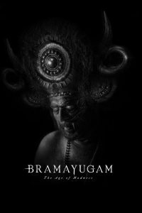 Bramayugam (2024) English Drama poster, IMDb 7.6
