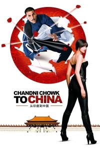 Chandni Chowk to China (2009) English Action poster, IMDb 4.9