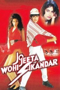 Jo Jeeta Wohi Sikandar (1992) English Drama poster, IMDb 7.2