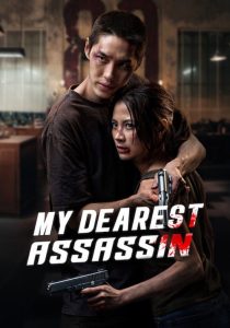 My Dearest Assassin (2026) Hindi, Thai, English Action poster, IMDb 8.6