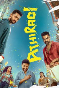 Athiradi (2026) Hindi, Malayalam Comedy poster, IMDb 6.7