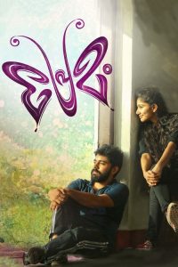 Premam (2015) English Comedy poster, IMDb 7.5