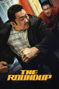 The Roundup (2022) Hindi, Tamil, Telugu, English, Korean Action poster, IMDb 7.3