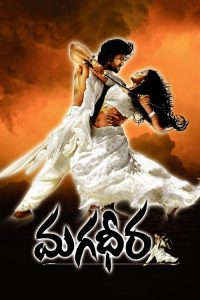 Magadheera (2009) English Action poster, IMDb 7.2