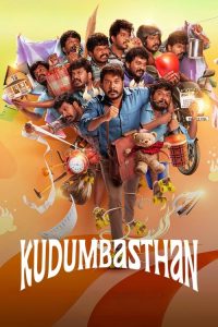 Kudumbasthan (2025) Hindi, Tamil, Telugu, Malayalam Comedy poster, IMDb 7.2