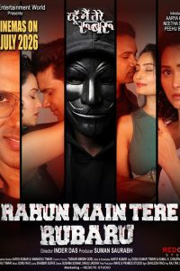 Rahun Main Tere Rubaru (2026) Hindi Romance poster, IMDb 