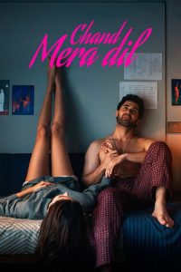 Chand Mera Dil (2026) Hindi Drama poster, IMDb 5.3