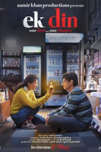 Ek Din (2026) Hindi Drama poster, IMDb 