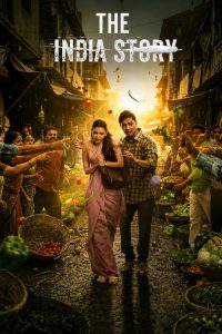 The India Story (2026) Hindi Drama poster, IMDb 