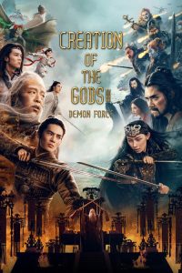 Creation of the Gods II: Demon Force (2025) Hindi, Chinese Action poster, IMDb 6.5