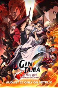Gintama the Movie 2026: Yoshiwara in Flames (2026) English, Japanese Action poster, IMDb 8