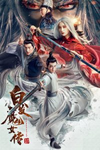 The Wolf Witch (2020) Hindi, Tamil, Telugu, Chinese Action poster, IMDb 6.3