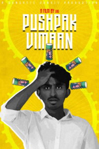 Pushpak Vimaan (2024) Marathi Comedy poster, IMDb 9