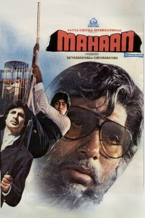 Mahaan backdrop