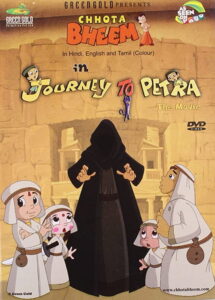 Chhota Bheem: Journey to Petra (2011) Hindi, English Adventure poster, IMDb 