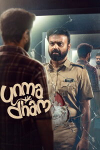 Unmadham (2026) Hindi, Malayalam Thriller poster, IMDb 6.9