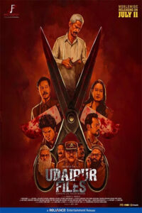 Udaipur Files: Kanhaiya Lal Tailor Murder (2025) Hindi Crime poster, IMDb 7