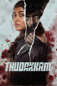 Thudakkam (2026) Tamil, Telugu, Malayalam, Kannada, Hindi Action poster, IMDb 5.5