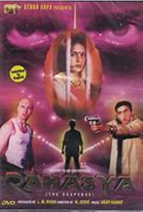 Rahasya backdrop