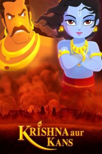 Krishna and Kamsa (2012) Hindi Action poster, IMDb 8.4