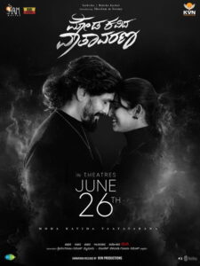 Moda Kavida Vaathavarana (2026) Hindi, Kannada Romance poster, IMDb 