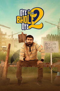 Oye Bhole Oye 2 (2026) Punjabi Action poster, IMDb 