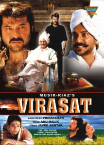 Virasat (1997) Hindi Drama poster, IMDb 7.4