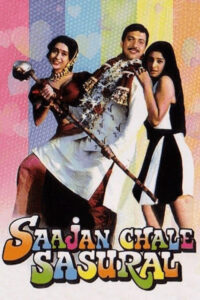 Saajan Chale Sasural (1996) Hindi Comedy poster, IMDb 6.2